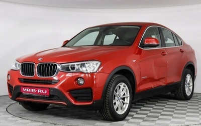 BMW X4, 2017 год, 2 900 000 рублей, 1 фотография