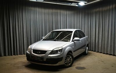 KIA Rio II, 2008 год, 449 000 рублей, 1 фотография