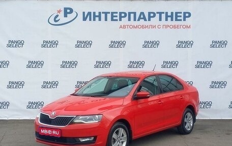 Skoda Rapid I, 2019 год, 1 508 000 рублей, 1 фотография