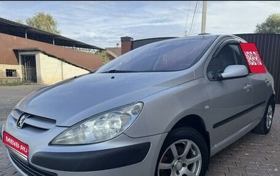 Peugeot 307 I, 2004 год, 379 000 рублей, 1 фотография