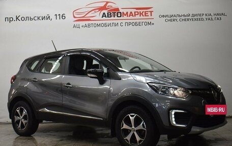 Renault Kaptur I рестайлинг, 2020 год, 1 899 000 рублей, 2 фотография