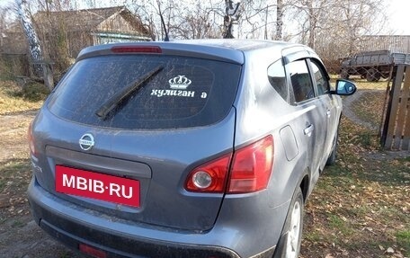 Nissan Qashqai, 2009 год, 892 500 рублей, 7 фотография