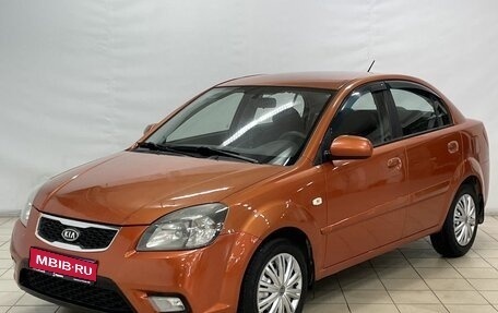 KIA Rio II, 2009 год, 659 900 рублей, 1 фотография