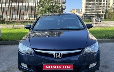 Honda Civic VIII, 2007 год, 930 000 рублей, 1 фотография