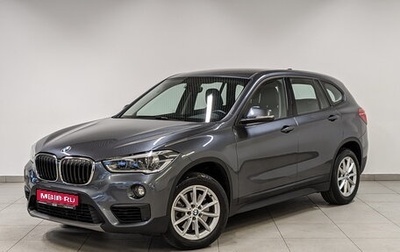 BMW X1, 2018 год, 3 290 000 рублей, 1 фотография