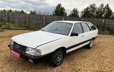 Audi 100, 1986 год, 165 000 рублей, 1 фотография