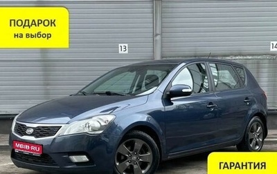 KIA cee'd I рестайлинг, 2011 год, 749 000 рублей, 1 фотография