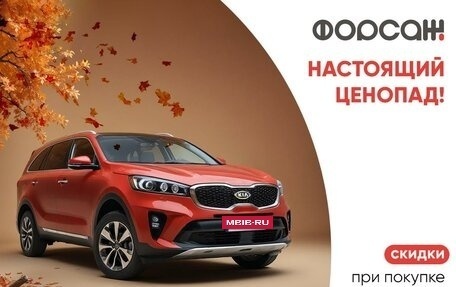 KIA cee'd I рестайлинг, 2011 год, 749 000 рублей, 2 фотография