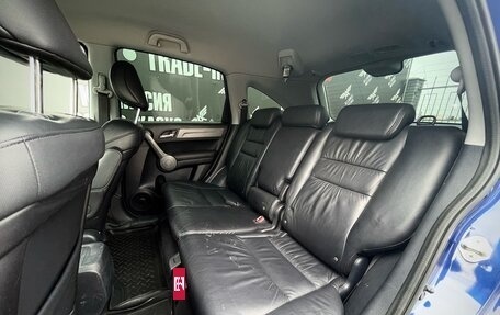 Honda CR-V III рестайлинг, 2008 год, 1 290 000 рублей, 14 фотография