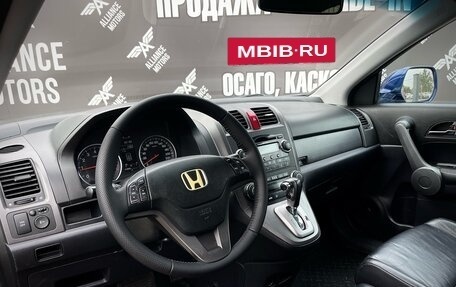 Honda CR-V III рестайлинг, 2008 год, 1 290 000 рублей, 12 фотография