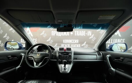 Honda CR-V III рестайлинг, 2008 год, 1 290 000 рублей, 16 фотография