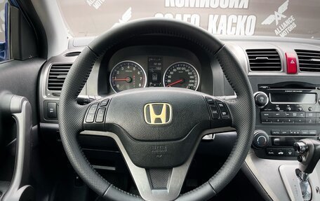 Honda CR-V III рестайлинг, 2008 год, 1 290 000 рублей, 17 фотография