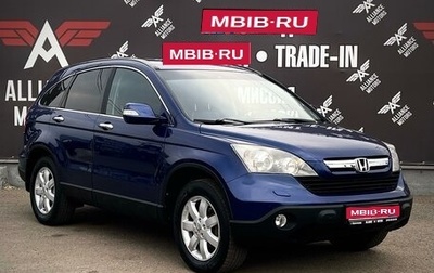 Honda CR-V III рестайлинг, 2008 год, 1 290 000 рублей, 1 фотография