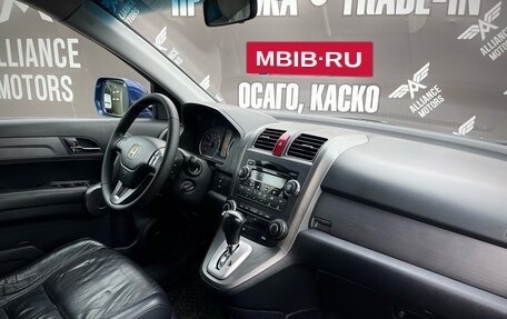 Honda CR-V III рестайлинг, 2008 год, 1 290 000 рублей, 18 фотография