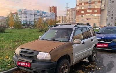 Suzuki Grand Vitara, 2002 год, 200 000 рублей, 1 фотография