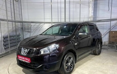 Nissan Qashqai, 2013 год, 1 199 000 рублей, 1 фотография