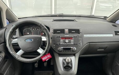 Ford C-MAX I рестайлинг, 2007 год, 580 000 рублей, 9 фотография