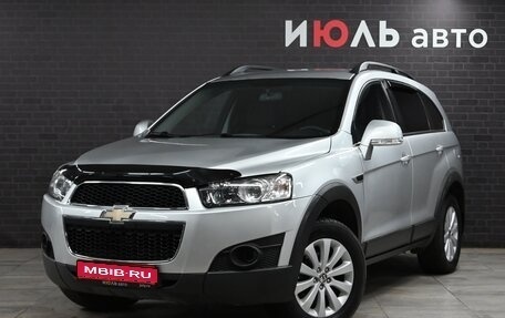 Chevrolet Captiva I, 2013 год, 1 500 000 рублей, 1 фотография