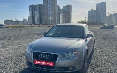 Audi A4, 2007 год, 730 000 рублей, 1 фотография