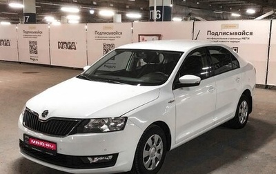 Skoda Rapid I, 2019 год, 1 268 000 рублей, 1 фотография