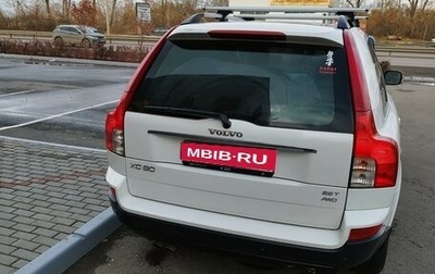 Volvo XC90 II рестайлинг, 2008 год, 900 000 рублей, 1 фотография