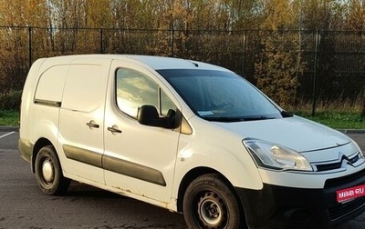 Citroen Berlingo II рестайлинг, 2012 год, 650 000 рублей, 1 фотография