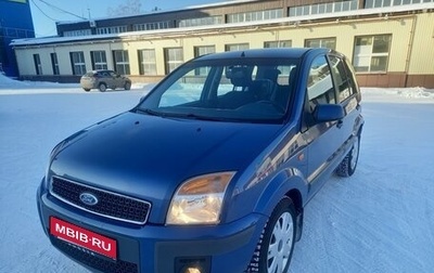 Ford Fusion I, 2008 год, 740 000 рублей, 1 фотография