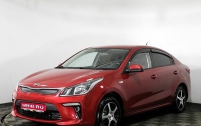 KIA Rio III рестайлинг, 2017 год, 1 450 000 рублей, 1 фотография