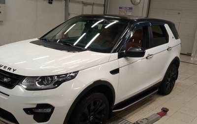 Land Rover Discovery Sport I рестайлинг, 2015 год, 2 500 000 рублей, 1 фотография