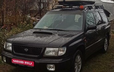 Subaru Forester, 1998 год, 800 000 рублей, 1 фотография