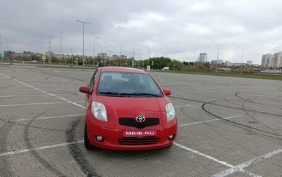 Toyota Yaris III рестайлинг, 2007 год, 595 000 рублей, 1 фотография