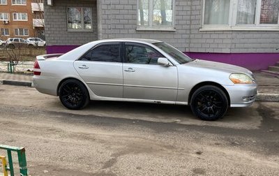 Toyota Mark II IX (X110), 2001 год, 700 000 рублей, 1 фотография