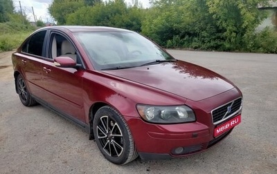 Volvo S40 II, 2004 год, 650 000 рублей, 1 фотография