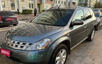 Nissan Murano, 2006 год, 745 000 рублей, 1 фотография