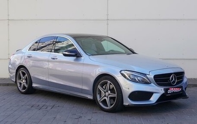 Mercedes-Benz C-Класс, 2015 год, 2 870 000 рублей, 1 фотография