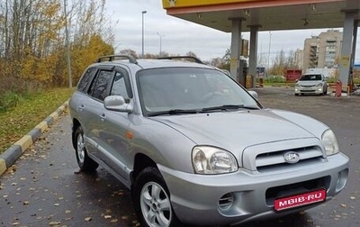 Hyundai Santa Fe Classic, 2008 год, 800 000 рублей, 1 фотография