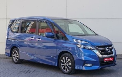 Nissan Serena IV, 2019 год, 2 820 000 рублей, 1 фотография