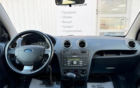 Ford Fusion I, 2008 год, 665 000 рублей, 18 фотография