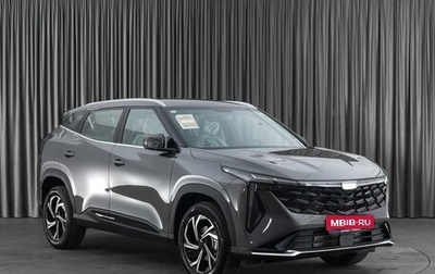 Geely Atlas, 2023 год, 2 700 000 рублей, 1 фотография