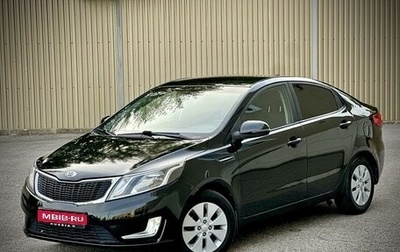 KIA Rio III рестайлинг, 2012 год, 869 000 рублей, 1 фотография