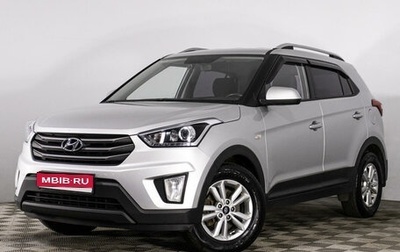 Hyundai Creta I рестайлинг, 2018 год, 1 989 000 рублей, 1 фотография