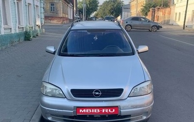 Opel Astra G, 2002 год, 370 000 рублей, 1 фотография