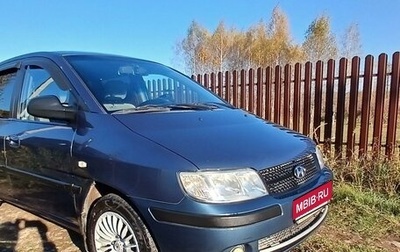 Hyundai Matrix I рестайлинг, 2005 год, 390 000 рублей, 1 фотография