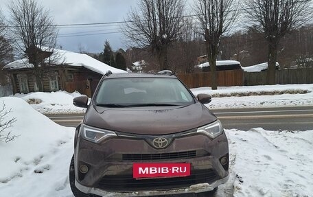 Toyota RAV4, 2016 год, 3 150 000 рублей, 5 фотография