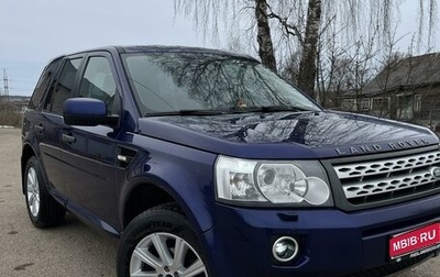 Land Rover Freelander II рестайлинг 2, 2011 год, 1 500 000 рублей, 1 фотография