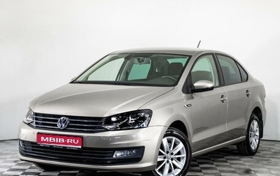 Volkswagen Polo VI (EU Market), 2019 год, 1 699 000 рублей, 1 фотография