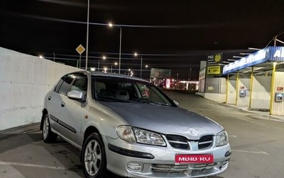 Nissan Almera, 2002 год, 240 000 рублей, 1 фотография