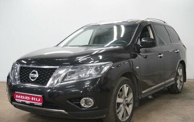 Nissan Pathfinder, 2015 год, 2 150 153 рублей, 1 фотография