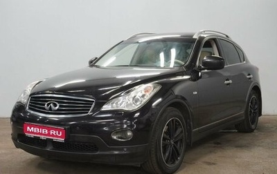 Infiniti EX, 2013 год, 1 800 000 рублей, 1 фотография