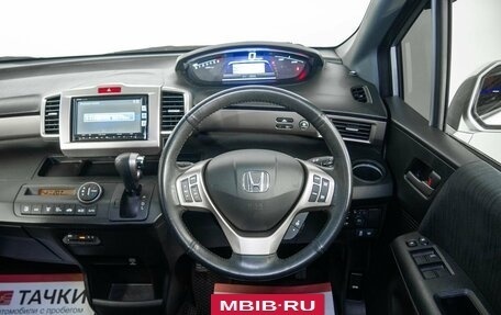 Honda Freed I, 2012 год, 1 378 000 рублей, 8 фотография